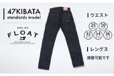  【大きいサイズ】受注生産 ジーンズセルビッチデニム 日本製 ジーパン デニム パンツ アメカジ メンズ ファッション ハンドメイド 47KIBATA アトリエフロート 糸島市 / atelier FLOAT [AAF004] 