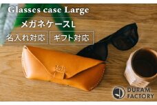 【Green】メガネケースL 革 レザー 14010  糸島市 / Duram Factory [AJE063-5]