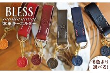 【ブラック】【手縫いの本革製品】キーホルダー 本革《糸島》【BLESS】  [AAA002-6]