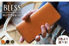【キャメル】【手縫いの本革製品】ロング ウォレット 財布 本革《糸島》【BLESS】 [AAA005-1]