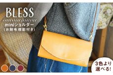【グリーン】【手縫いの本革製品】お財布機能付き mini ショルダー バッグ 財布《糸島》【BLESS】  [AAA004-3]