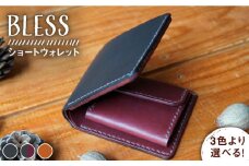 【ブラック】【手縫いの本革製品】ショート ウォレット 財布 本革《糸島》【BLESS】 [AAA019-2]
