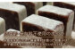 糸島の塩きんつば8個＆こめどら8個 計16個セット