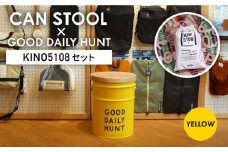 【コラボ品】CANSTOOL × GOOD DAILY HUNT の 缶づめ ① 糸島市 / スリークラウド [ASB003]