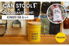 【コラボ品】CANSTOOL × GOOD DAILY HUNT の 缶づめ ① 糸島市 / スリークラウド [ASB003]