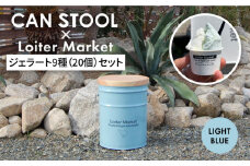 【コラボ品】CANSTOOL × Loiter Market（ジェラート9種20個） の 缶づめ ② 糸島市 / スリークラウド [ASB005]