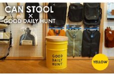 【GOOD DAILY HUNT 】CANSTOOL 1台 糸島市 / スリークラウド [ASB008]