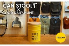 【GOOD DAILY HUNT 】CANSTOOL 1台 糸島市 / スリークラウド [ASB008]