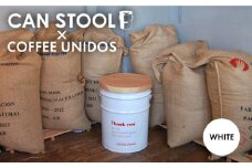 【COFFEE UNIDOS】CANSTOOL 1台 糸島市 / スリークラウド [ASB009]