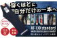 ジーンズ デニム ストレート 大きめサイズ ジーパン ファッション 日本製