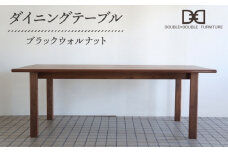 DD1 ダイニングテーブル 1台 糸島市 / DOUBLE=DOUBLE FURNITURE（ダブルダブルファニチャー） [APE035]