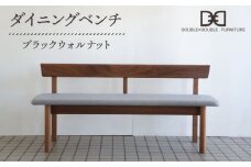 DD1 ダイニングベンチ 1脚 糸島市 / DOUBLE=DOUBLE FURNITURE（ダブルダブルファニチャー） [APE036]
