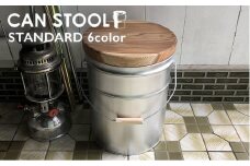 【シルバー】[CANSTOOL STANDARD]  スツール イス アウトドア 糸島市 / スリークラウド [ASB001-3] スツール おしゃれ