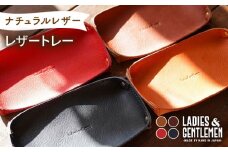 【ネイビー】レザートレイ 糸島市 / LADIES＆GENTLEMEN [ADK045-4]