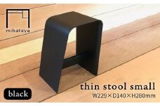 thin stool small （black） 糸島市 / 贈り物家具 みはたや [ADD024]