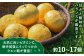 甘夏 あまなつ みかん 有機栽培 栽培期間中 農薬不使用 国産 ミカン ギフト