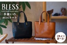【キャメル】手縫いのmini トート 糸島市 / BLESS [AAA023-2] 鞄 レザー