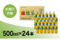 緑茶 ペットボトル 500ml × 24本
