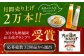 ドレッシング セット ボトル ギフト 無添加 人気 野菜 にんじん