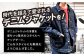 デニム ジーンズ ジャケット ハンドメイド オーダー 手縫い 国産