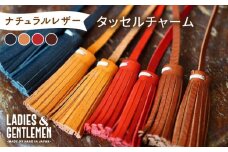 【ネイビー】タッセルチャーム 糸島市 / LADIES＆GENTLEMEN [ADK059-4]