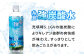 炭酸水 プレーン 500ml × 8本