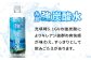 炭酸水 プレーン 500ml × 8本
