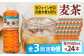 麦茶 ペットボトル 500ml × 24本