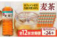 麦茶 ペットボトル 500ml × 24本
