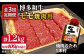 牛肉 赤身 国産 博多 和牛 キャンプ お取り寄せ モモ
