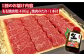 牛肉 赤身 国産 博多 和牛 キャンプ お取り寄せ モモ