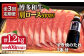 牛肉 赤身 国産 博多 和牛 キャンプ お取り寄せ ロース