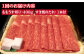 牛肉 赤身 国産 博多 和牛 キャンプ お取り寄せ モモ