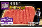 牛肉 赤身 国産 博多 和牛 キャンプ お取り寄せ モモ