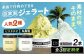 アイス アイスクリーム ジェラート