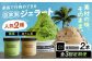 アイス アイスクリーム ジェラート