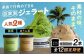 アイス アイスクリーム ジェラート