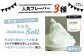 アイス アイスクリーム ジェラート