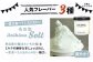 アイス アイスクリーム ジェラート