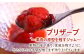 果物 くだもの 果肉 ギフト ジャム 詰め合わせ セット