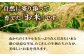 糸島産 雷山 のふもと 栽培期間中 農薬 不使用 の米 5kg ひのひかり ヒノヒカリ