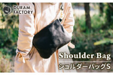 【本体：Black／ストラップ：Natural】ライト ショルダー バッグ Sサイズ 18004 糸島市 / Duram Factory [AJE067-5] かばん 革製品