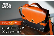 Ove【オーヴェ】 ショルダーバッグ 糸島市 / LADIES＆GENTLEMEN 本革 革製品 [ADK066]