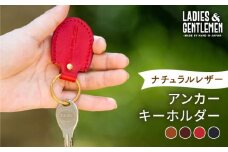 【レッド】アンカーキーホルダー 糸島市 / LADIES＆GENTLEMEN 本革 革製品 [ADK067-3]