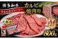 牛肉 霜降り 博多 和牛 焼肉 焼き肉 バーベキュー 黒毛和牛 カルビ バラ