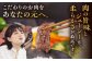 牛肉 霜降り 博多 和牛 焼肉 焼き肉 バーベキュー 黒毛和牛 カルビ バラ