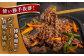 牛肉 切り落とし 国産 博多 和牛 黒毛和牛 送料無料 冷凍配送  スライス