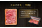 牛肉 切り落とし 国産 博多 和牛 黒毛和牛 送料無料 冷凍配送  スライス