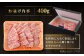 カルビ バラ 焼肉用 牛肉 国産 博多 和牛 キャンプ アウトドア お取り寄せ