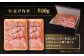 牛肉 霜降り 博多 和牛 焼肉 焼き肉 バーベキュー 黒毛和牛 カルビ バラ